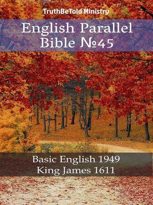 cover image of English Parallel Bible №45